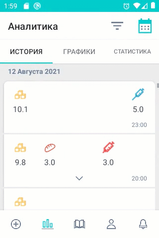 Demo of swiping a measurement card to the left to edit or delete the entry.