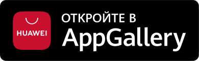 Скачать Beetis — приложение для ведения данных диабета в AppGallery Connect