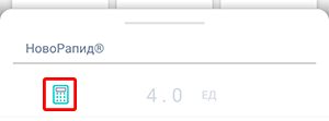 Внизу экрана ввода показателей приложения Beetis выделена иконка калькулятора