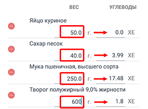 Экран калькулятора хлебных единиц Beetis. На экране указаны ингредиенты блюда, на основании веса ингредиентов расчитаны хлебные единицы.
