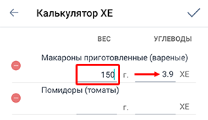 Экран калькулятора хлебных единиц приложения Beetis. Введен вес продукта, по которому рассчитываются углеводы в продукте.